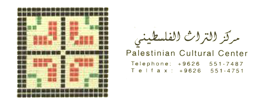 https://noorelmarifa.org/frontend/images/clients/Pcc.png