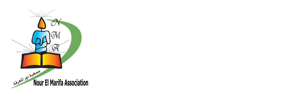 https://www.noorelmarifa.org/frontend/images/nma_logo.png
